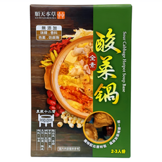 順天本草 開胃酸菜鍋 200g 酸香開胃 湯頭濃郁 嚴選本草食材 無添加色素及防腐劑, 1盒