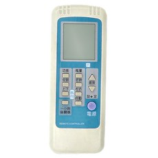 Dr.AV 聖岡科技 北極熊 冷氣專用遙控器 紅外線遙控 適用三洋/中興冷氣, AI-N1, 1個