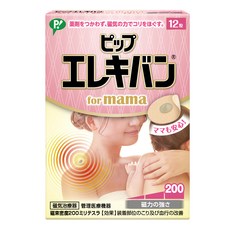 易利氣 媽媽用 磁力貼 200 高斯, 12入, 1盒