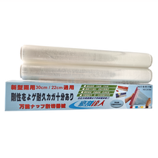 豪割達人 新錸家居 MIT專利保鮮膜切割器二代款 可調式3件組 磁吸切割盒 + 保鮮膜長2支 30cm/22cm適用, 1組, 60公尺