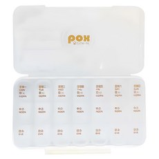 理享家 好分裝7日21格藥盒, 珍珠白 23*13*3cm, 1個