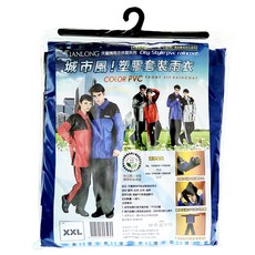 TIANLONG 城市風塑膠套裝雨衣，全身套裝設計，環保安全材質, 2XL, 顏色隨機