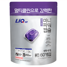 LiQ 多效潔淨迷你洗衣膠囊, 60顆, 1袋