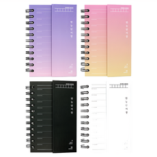 PINKFOOT 可遮式單字筆記本, 黑色+白色+紫色+粉色, 4本