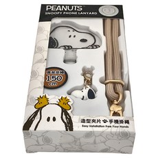 MING JENN 明震 史努比 立體公仔吊飾 造型夾片手機肩背掛繩 150cm, 奶茶色, 1組
