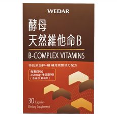 WEDAR 薇達 酵母天然維他命B, 18g, 30顆, 1盒