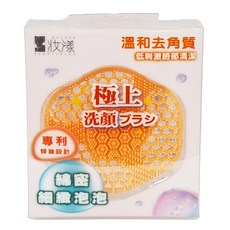 BEAUTYOUNG 妝漾 深層毛孔潔淨洗顏刷, 溫和去角質, 六角型網孔設計, A362, 1個