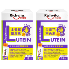 Richvita 利捷維 有酵金盞花葉黃素凍, 270g, 2盒