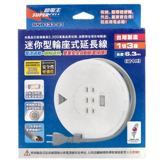 SUPERCELL 超電王 1開3插 迷你輪座延長線 台灣製造, 6.3m, SNB133-21, 1個