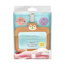 PuniLabo 兩用矽膠證件夾