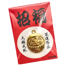 吉祥御守 小招福達摩套裝 50個, 小招福達摩