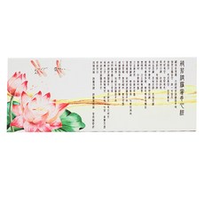 24mama 掛畫 單聯式 花卉, 蓮花精油心經 無框