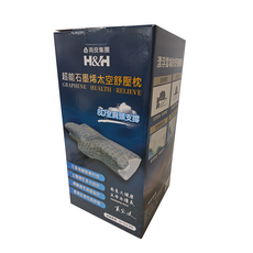 H&H 超能石墨烯太空紓壓枕, 8D全肩頸支撐, 64 x 41 x 8~14cm, 灰色, 1盒