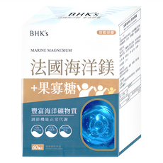 BHK's 法國海洋鎂素食膠囊 250mg, 60顆, 1盒