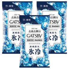 GATSBy 台灣公司貨 潔面濕紙巾 冰爽型, 1入, 3包