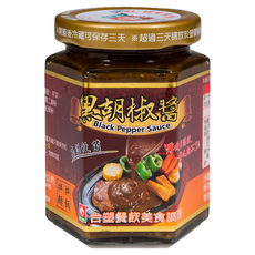 台塑餐飲 黑胡椒醬, 280g, 1罐