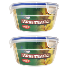 皇家 圓型保鮮盒 中 166 x 166 x 80mm 1.14kg, 1組, 中(166 x 166 x 80mm) 1.14kg