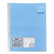 KOKUYO 國譽 Campus 週間時間軸 計畫筆記本, 藍色, 1本