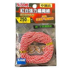 SAME 莎美 強力編織線 250lb 附不鏽鋼釣針 耐磨耗超強拉力, 紅色 + 白色, 1個