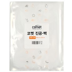 comet 真空包裝袋 28 x 36cm, 40個