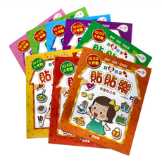 球球館 我愛我家貼貼樂 Set 8本, IQ EQ大考驗, 3歲+, 九童文化