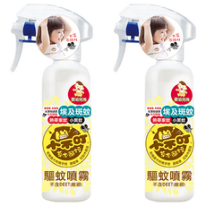 小不叮 草本驅蚊噴霧 升級版 嬰幼兒用, 有機精油, 不含DEET, 360度倒著噴, 200ml, 2瓶