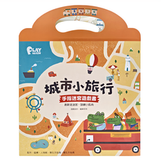 康軒 城市小旅行 手指迷宮遊戲書 訓練小肌肉, PLAY AGAIN, 小康軒