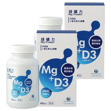HOME GUARDIAN 守護家 Mg Power 鎂礦力 海洋鎂+維生素D3膠囊, 60顆, 2罐