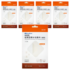 HERADERM 赫麗敷 超薄型親水性敷料 HD-HC08 2片, 5包