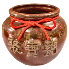 鶯歌手作陶瓷小平口聚寶甕 10.5 x 8.9cm, 磚紅色, 1個