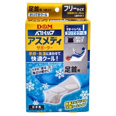 D&M ATHMD涼感系列護具 腳踝, 1個