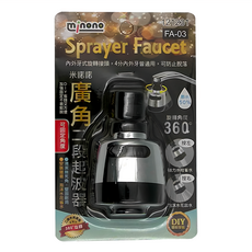 minono 米諾諾 廣角起波器 FA-03 121231, 1個
