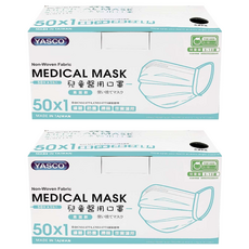 YASCO 昭惠 醫用口罩 兒童, 50片, 2盒, 顏色隨機