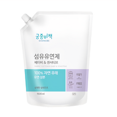 GOONGBE 宫中秘策 高濃縮幼兒衣物柔軟精補充包 嬰兒和敏感性肌膚適用 100% 天然來源柔軟成分 韓國製造, 1.5L, 1包