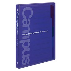 KOKUYO 國譽 Campus 26孔B5活頁夾，附彩色標籤索引夾，透明收納袋, 紫色, 1本