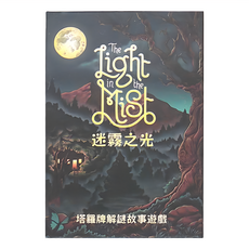 迷霧之光塔羅牌解謎故事遊戲套裝 78張塔羅牌+塔羅牌收納袋+故事手冊+目錄卡, 1盒, 多色