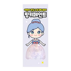 i'm pinky Pinky Paint 兒童指甲油 安全無毒 輕鬆上色 可撕除, D01亮片銀, 1瓶