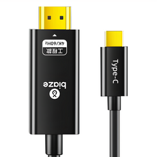 biaze 畢亞茲 Type-C-HDMI 轉換線, 1條