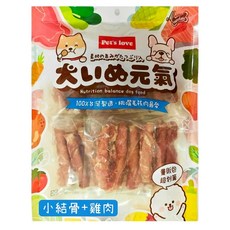 Pet's love 元氣犬 零食量販包 28個, 小結骨 + 雞肉, 1包