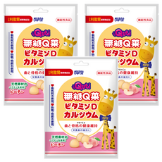 RISAL 小兒利撒爾 Quti無糖Q菓 水蜜桃, 添加鈣+D 營養機能零食, 37.5g, 3袋