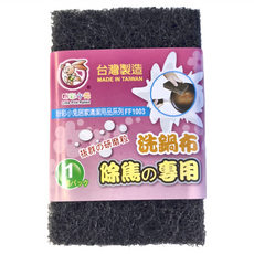 Little Pink Rabbit 粉彩小兔 除焦專用洗鍋布，台灣製造, 12個, 1包