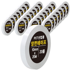 DADA PET高黏度工業用雙面膠帶 10mm x 20m, 不透明, 80捲