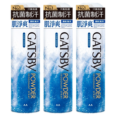 GATSBy 舒涼制汗噴霧 清新海洋, 221ml, 3瓶