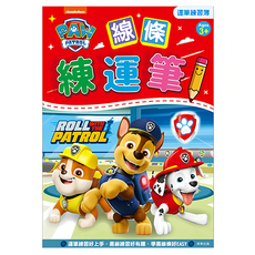 PAW PATROL 汪汪隊立大功 線條練運筆 運筆練習簿, 根華, 1本
