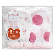 Akachan 阿卡將 日本嬰兒護手套 Set 2雙, 100%純棉 0~5個月適用, 0歲以上, 款式隨機