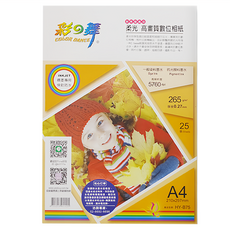 COLOR DANCE 彩之舞 RC珍珠面高畫質數位相紙 防水 265克重 HY-B75 25張, A4(297 x 210 x 厚度0.27mm)