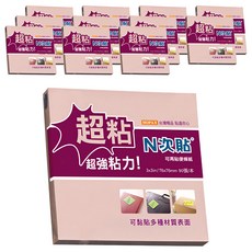 N次貼 超粘便條紙, 粉色, 1組, 12本