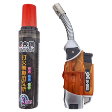 BLACK King Kong 黑金鋼 軟管防風噴火槍 + 補充瓶, 顏色隨機, 1組