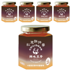 CHILISMAN 辣味豆哥 紅蔥酥拌醬，香氣濃郁，純正古早味, 240g, 5罐