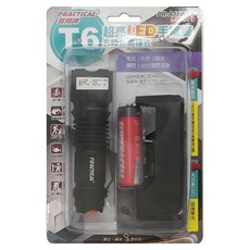 PRACTICAL 實用牌 T6超亮LED手電筒組 五段光源模式, 1組
